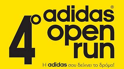 Δες την πόλη σου αλλιώς!