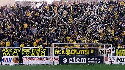 «Όχι» του ΟΦΗ στην ΑΕΚ