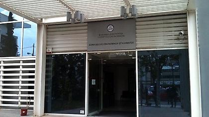 Στο μικροσκόπιο εμβάσματα 22 δισ. ευρώ