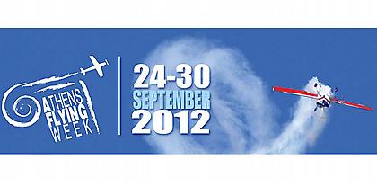 Η Αθήνα... πετάει!