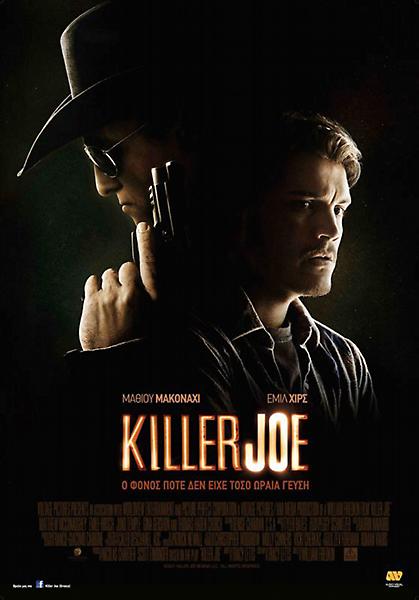 Ο φόνος ποτέ δεν είχε τόσο ωραία γεύση (Web TV)