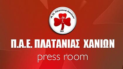 Ευχαριστίες και συγχαρητήρια