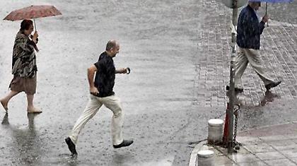 Πρόγνωση καιρού Πέμπτης, 20 Σεπτεμβρίου