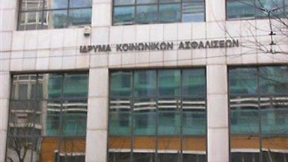 Μειωμένες θα καταβληθούν οι εργοδοτικές εισφορές του ΙΚΑ