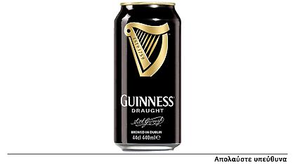 Ημέρα Guiness για 4η συνεχή χρονιά!