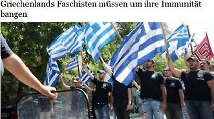 «Οι Έλληνες φασίστες πρέπει να ανησυχούν για την ασυλία τους»