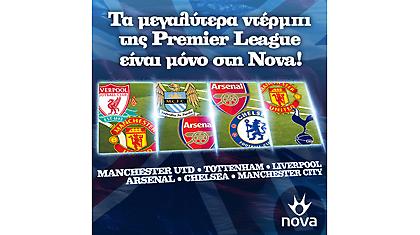 Λίβερπουλ–Μάντσεστερ Γιουνάιτεντ αποκλειστικά στη Nova!