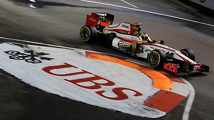 Ποινή στον Ντε λα Ρόσα