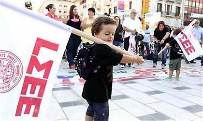 Την Τετάρτη θα «νεκρώσουν» τα πάντα