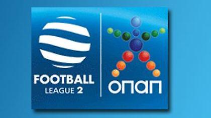 Στις 2 Οκτωβρίου η κλήρωση της Football League 2