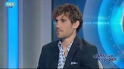 FC: Γέροντας Γκαλίτσιος