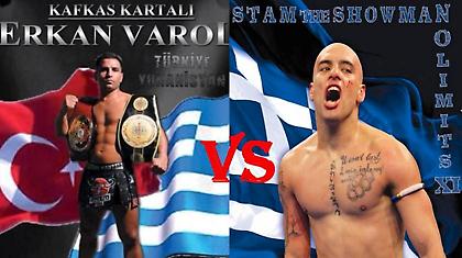 Τα βάζει με Τούρκο ο Μπιτάκος