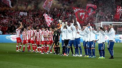 Πάμε για ντέρμπι;