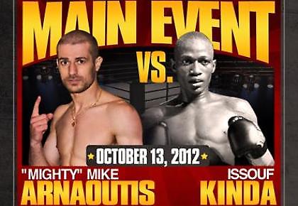 Στη Νέα Υόρκη ο Αρναούτης