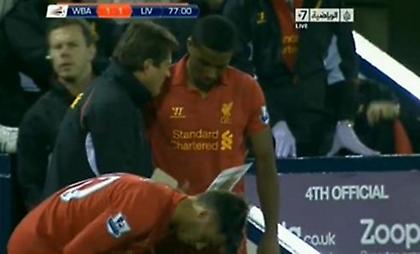 Ο νεότερος «κόκκινος»