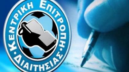 Παρέμβαση εισαγγελέα για τους πίνακες διαιτησίας