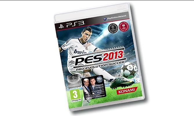 Οι νικητές του νέου Pro Evolution Soccer 2013 !