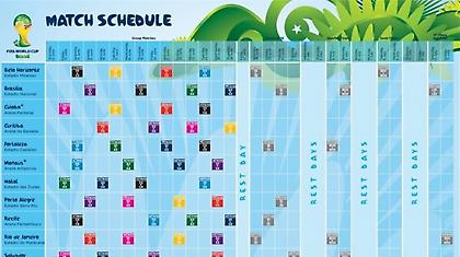 Άντε και καλό ξενύχτι!