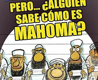 «Μα… ξέρει κανείς πως είναι ο Μωάμεθ»