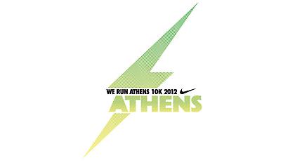 We Run Athens: Παράταση εγγραφών