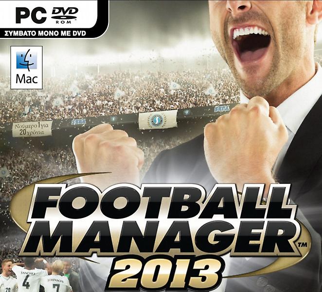 FM 2013: Κυκλοφορεί 2 Νοεμβρίου, απόκτησέ το ακόμη νωρίτερα!