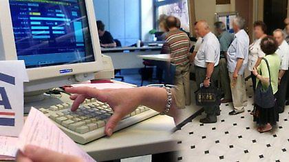 Άφαντοι 150.000 συνταξιούχοι του ΙΚΑ