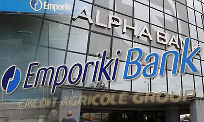 Στον όμιλο της Alpha η Εμπορική