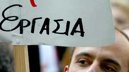 Ανεργία-σοκ: 24,4%