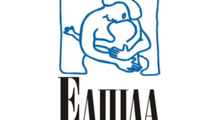 Συνεχίζει να δίνει «Ελπίδα» ο ΟΦΗ