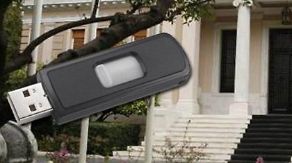 Θρίλερ με την λίστα Λαγκάρντ