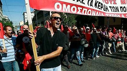 Εργασία - μισθοί  : Πιάσανε πάτο