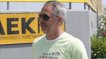 Βρήκε τουλάχιστον… προσωρινό η ΑΕΚ