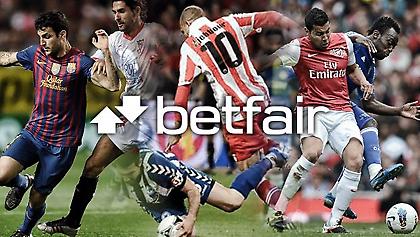 Η μαγεία του Clasico δωρεάν στην οθόνη σου από την Betfair!