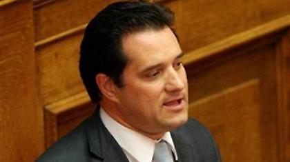 Μηνυτήρια αναφορά Α. Γεωργιάδη για τα 600 δισ. δολάρια των ομογενών