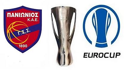 Στο δεύτερο γκρουπ ο Πανιώνιος