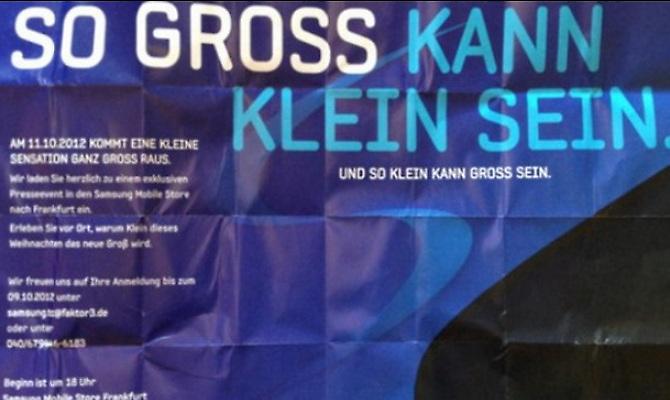 Έρχεται μικρότερο Galaxy S3;