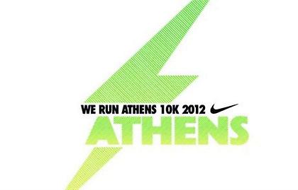 Κυκλοφοριακές ρυθμίσεις λόγω του αγώνα δρόμου «We Run Athens»