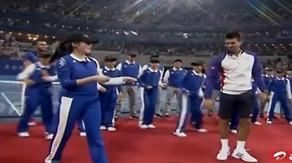 Νόβακ ο χορευτής