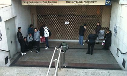 Κλείνουν οι σταθμοί του μετρό σε Σύνταγμα-Ευαγγελισμό