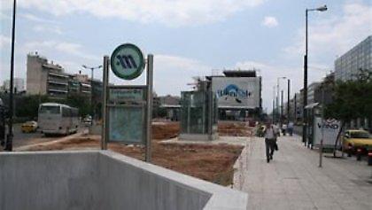 Αιματηρή ληστεία στο σταθμό του μετρό «Συγγρού-Φιξ»