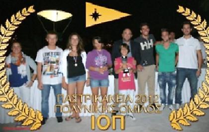 Πολυνίκης ο ΙΟΠ στα