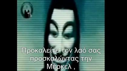 Επιθέσεις «Anonymous» για Μέρκελ (video)