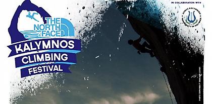 Εγινε της... αναρρίχησης στην Κάλυμνο