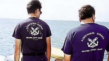 Χειροπέδες σε βαθμοφόρο του Λιμενικού για πακέτο με φυσίγγια