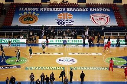 A1 μπάσκετ: Η μοιρασιά των μεταδόσεων της ΕΡΤ...