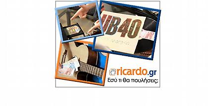 «Εσύ τι θα πουλήσεις;»