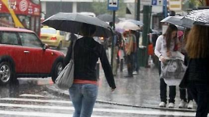 Πρόγνωση καιρού Πέμπτης, 11 Οκτωβρίου