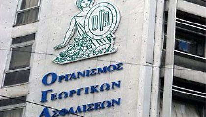 Ξεκινά η καταβολή οικογενειακών επιδομάτων του ΟΓΑ