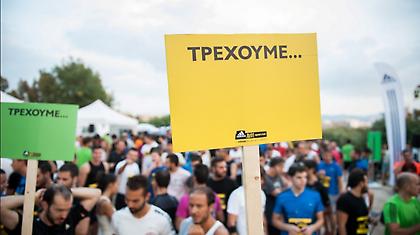 Η adidas σε περιμένει στα δύο τελευταία adidas Open Run της χρονιάς!