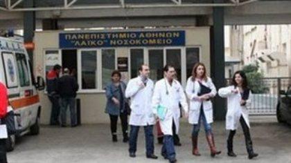 Απεργούν 17 και 18 Οκτωβρίου οι νοσοκομειακοί γιατροί